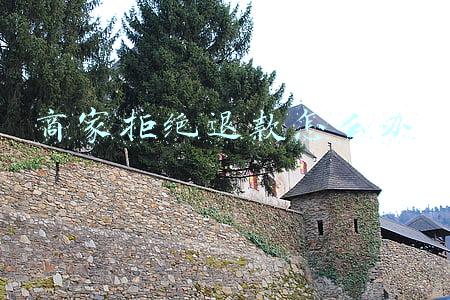 货没收到商家拒绝退款怎么办(淘宝商家拒绝退款后，消费者如何追回损失–1)