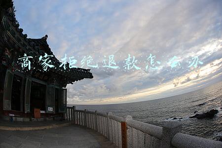 商家拒绝退款怎么办