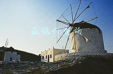 最低价查询