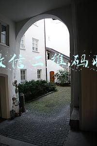 申请微信二维码收款牌