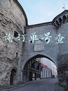查询订单号查询