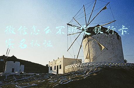 2021微信怎么不绑定银行卡实名认证(支付账户为什么要实名？零钱会限额吗？微信回应)