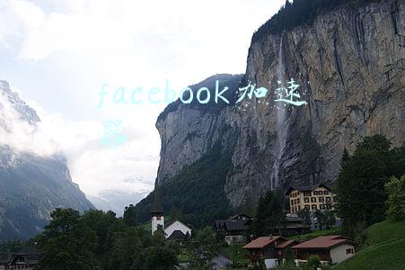 facebook加速器 facebook加速器