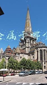 四会属于哪个市