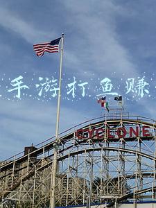 代理手游打鱼赚钱吗