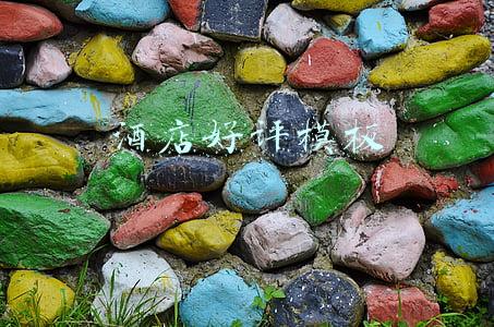 酒店好评模板50字通用(酒店自我评语)