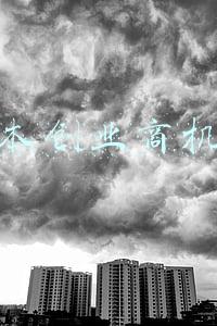 小本创业商机网