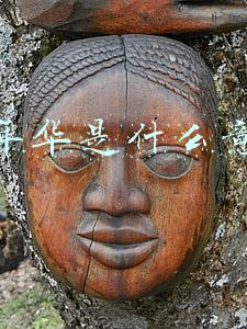 抖音直播间送嘉年华是什么意思(《抖音》蓝色嘉年华礼物价格介绍)