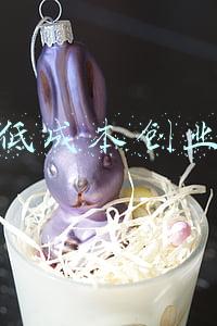 低成本创业