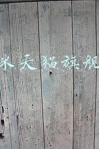 小米天猫旗舰店