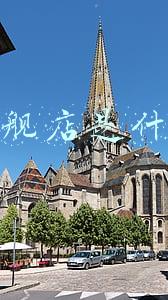 官方旗舰店是什么意思