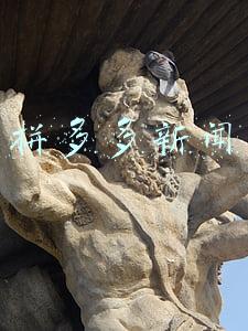 拼多多新闻
