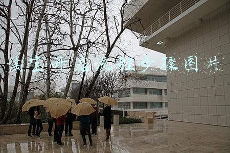 淘宝开店流程步骤图片