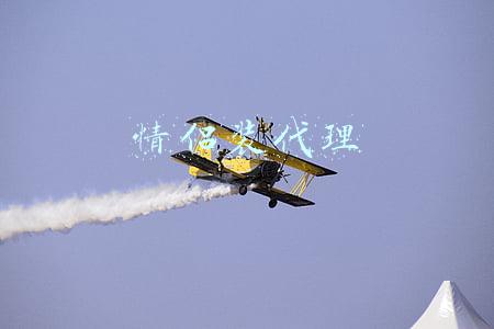 情侣装代理