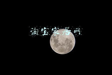 淘宝家居网