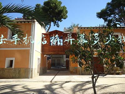 换外屏，自己带了个外屏，然后去手机店里换，需要多少钱？：自带屏幕去手机店换屏幕多少钱