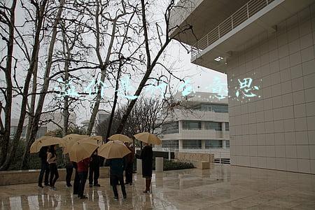 溢价是什么意思