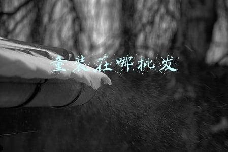 童装在哪批发 童装在哪批发