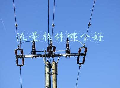 流量软件哪个好