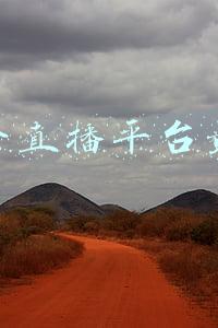 哪个直播平台最火最污(视频裸聊明码标价，这款APP“深夜服务”涉黄严重)