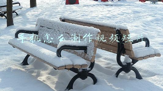 手机怎么制作视频短片 手机怎么制作视频短片