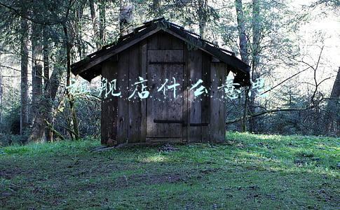 旗舰店什么意思 旗舰店什么意思