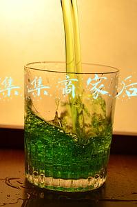 淘集集商家后台