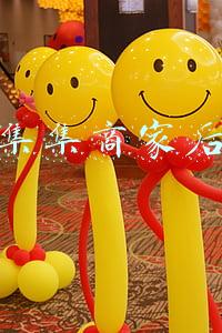 淘集集商家后台 淘集集商家后台