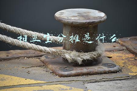 相互宝分摊是什么