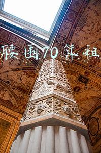 女生腰围70算粗还是细