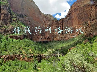 挣钱的网络游戏