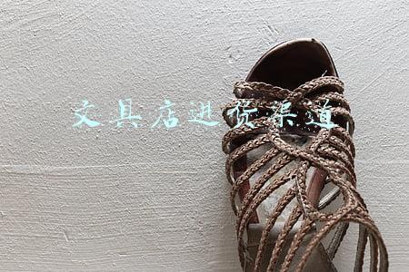 文具店进货渠道