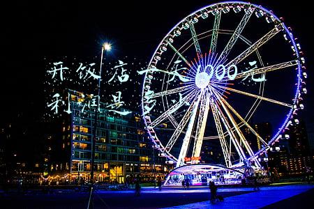 开饭店一天1000元利润是多少