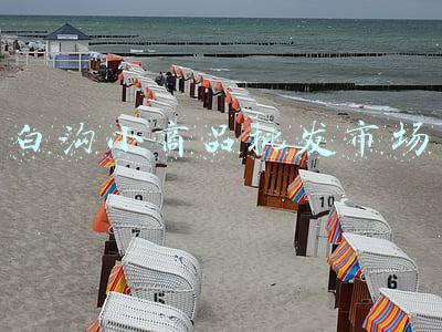 白沟小商品批发市场