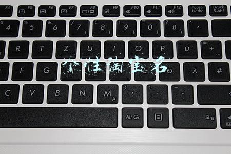 个性淘宝名