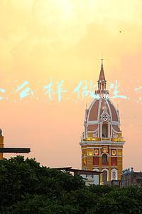 怎么样做生意