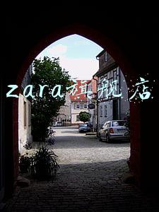 zara旗舰店