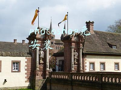 photoshop免安装