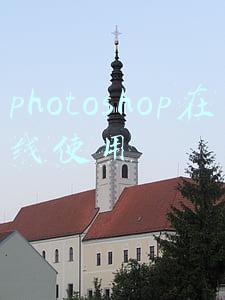 photoshop在线使用