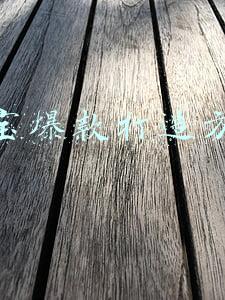 淘宝爆款打造方法