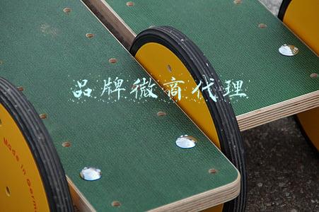 品牌微商代理