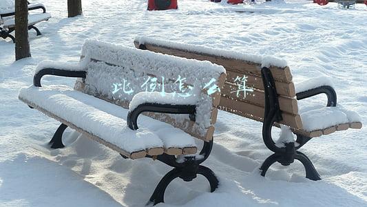 比例怎么算