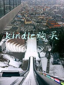 kindle购买的书永久拥有吗(kindle退不退市，书还是要读的)