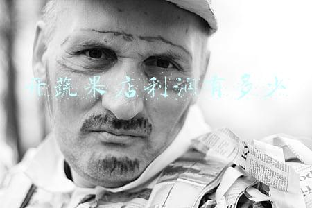 卖果蔬的利润有多大《蔬菜零售利润有多大？》