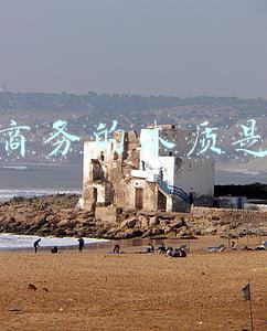 电子商务的本质是什么