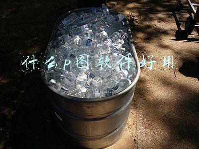 什么p图软件好用 什么p图软件好用