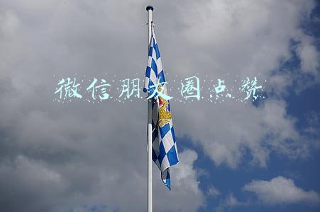 微信朋友圈点赞