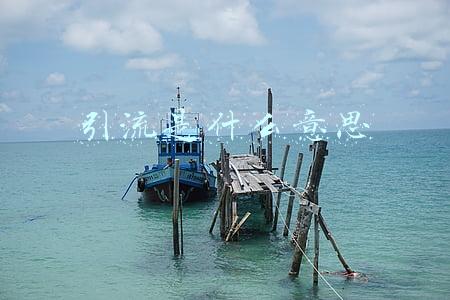 引流是什么意思网络(一文读懂，什么是非法引流犯罪)