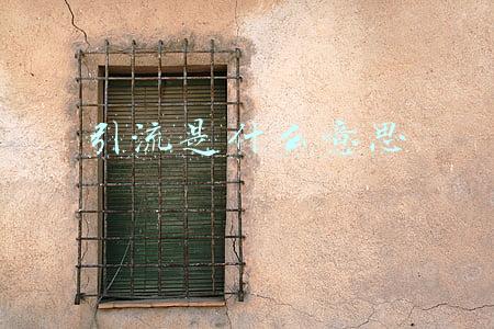 引流推广是什么意思(推广是什么意思？)