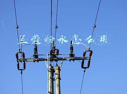 兰蔻粉水怎么用